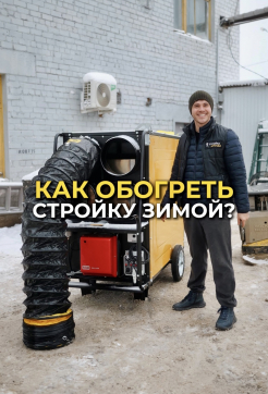  в прокат в Таганроге. У нас лучшая цена за сутки! Возможность взять в аренду с выгодной скидкой до 40% при экспресс доставке 24/7. И помните, ночью стоимость еще дешевле на 30%! #арендапрокат #виброплита #выгодно
