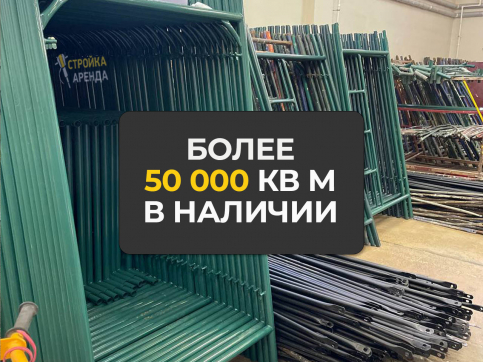  в прокат в Таганроге. У нас лучшая цена за сутки! Возможность взять в аренду с выгодной скидкой до 40% при экспресс доставке 24/7. И помните, ночью стоимость еще дешевле на 30%! #арендапрокат #виброплита #выгодно