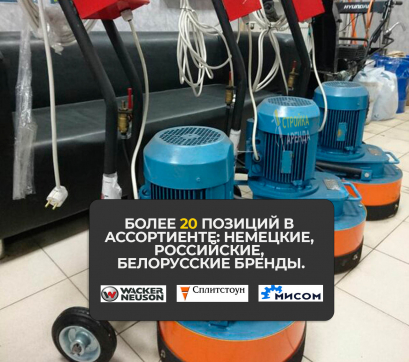  в прокат в Таганроге. У нас лучшая цена за сутки! Возможность взять в аренду с выгодной скидкой до 40% при экспресс доставке 24/7. И помните, ночью стоимость еще дешевле на 30%! #арендапрокат #виброплита #выгодно