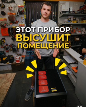  в прокат в Таганроге. У нас лучшая цена за сутки! Возможность взять в аренду с выгодной скидкой до 40% при экспресс доставке 24/7. И помните, ночью стоимость еще дешевле на 30%! #арендапрокат #виброплита #выгодно