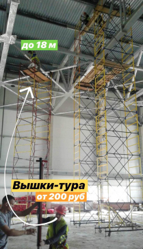  в прокат в Таганроге. У нас лучшая цена за сутки! Возможность взять в аренду с выгодной скидкой до 40% при экспресс доставке 24/7. И помните, ночью стоимость еще дешевле на 30%! #арендапрокат #виброплита #выгодно
