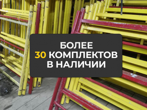  в прокат в Таганроге. У нас лучшая цена за сутки! Возможность взять в аренду с выгодной скидкой до 40% при экспресс доставке 24/7. И помните, ночью стоимость еще дешевле на 30%! #арендапрокат #виброплита #выгодно